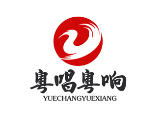 潘樂的廣州粵唱粵響文化傳播有限公司logo設(shè)計