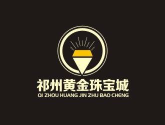 祁州黃金珠寶城logo設計