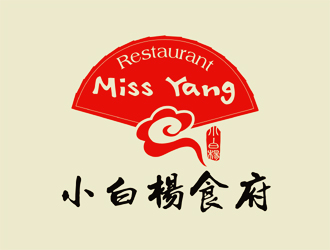 譚家強(qiáng)的Restaurant Miss Yang 小白楊食府logo設(shè)計(jì)