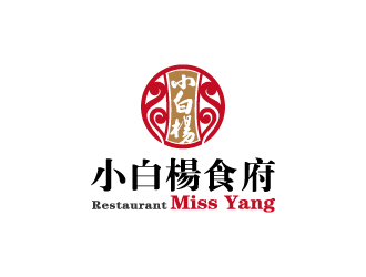 周金進(jìn)的Restaurant Miss Yang 小白楊食府logo設(shè)計(jì)