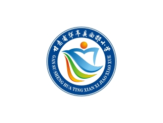 曾翼的甘肅省華亭縣西郊小學logo設計