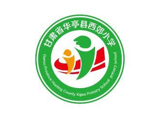 沈大杰的甘肅省華亭縣西郊小學logo設計