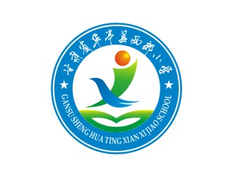 A0 韻美廣告18027159880小陳的甘肅省華亭縣西郊小學logo設計