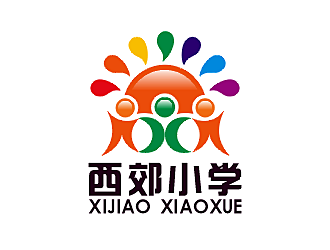 勞志飛的甘肅省華亭縣西郊小學logo設計