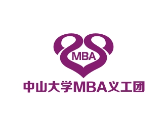 曾翼的中山大學MBA義工團logo設(shè)計