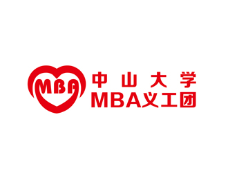 陳今朝的中山大學MBA義工團logo設(shè)計