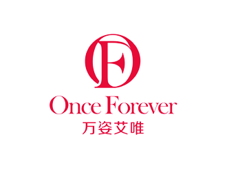 譚家強(qiáng)的英文：onceforever  +中文：萬姿艾唯logo設(shè)計(jì)