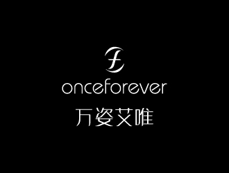 楊劍的英文：onceforever  +中文：萬姿艾唯logo設(shè)計(jì)