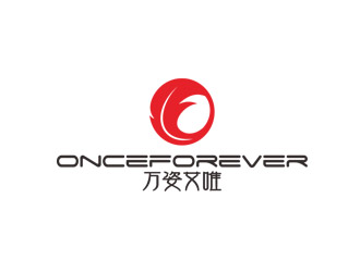 郭慶忠的英文：onceforever  +中文：萬(wàn)姿艾唯logo設(shè)計(jì)