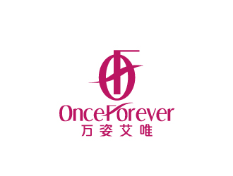 陳兆松的英文：onceforever  +中文：萬(wàn)姿艾唯logo設(shè)計(jì)