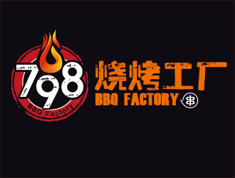 798燒烤工廠logo設(shè)計(jì)