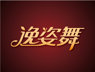 陳文杰的logo設(shè)計