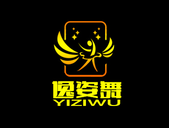 余亮亮的逸姿舞logo設(shè)計