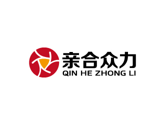 周金進的親合眾力管理咨詢（北京）有限公司logo設計