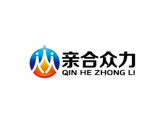 周金進的親合眾力管理咨詢（北京）有限公司logo設計