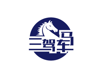 周金進(jìn)的三駕馬車logo設(shè)計