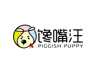 周金進的饞嘴汪/piggish puppylogo設(shè)計