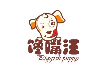 何嘉健的饞嘴汪/piggish puppylogo設計