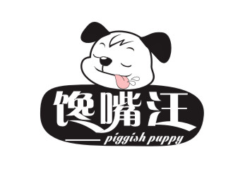 胡紅志的饞嘴汪/piggish puppylogo設(shè)計