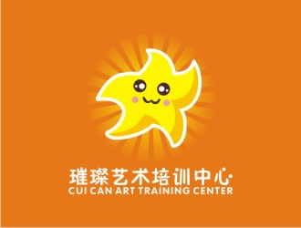 何嘉星的璀璨藝術(shù)培訓(xùn)中心logo設(shè)計(jì)