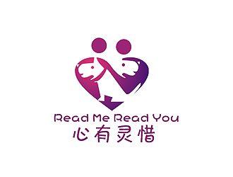 盛銘的心有靈惜/Read Me Read You寵物店logologo設(shè)計