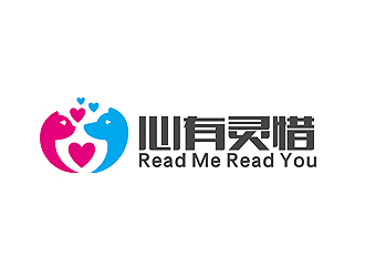 趙鵬的心有靈惜/Read Me Read You寵物店logologo設(shè)計