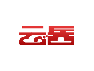 黃安悅的云岳祥云元素字體logologo設(shè)計