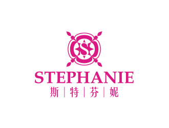 黃安悅的賽迪芬妮化妝品logo設(shè)計