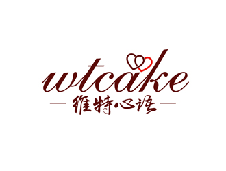 秦曉東的維特心語 wtcakelogo設(shè)計(jì)