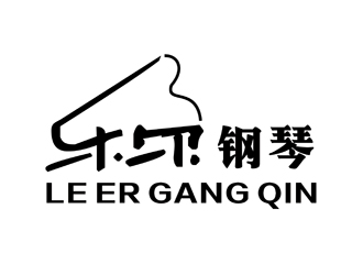 陳今朝的樂(lè)爾鋼琴logo設(shè)計(jì)