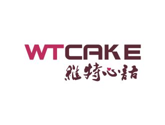 胡紅志的維特心語 wtcakelogo設(shè)計(jì)