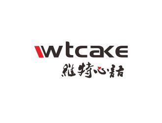 胡紅志的維特心語 wtcakelogo設(shè)計(jì)