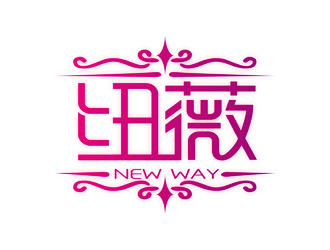 譚家強的"紐薇 new way"logo設計