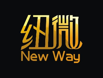 曾翼的"紐薇 new way"logo設計