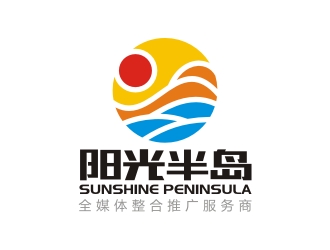 曾翼的陽光半島 Sunshine Peninsulalogo設(shè)計(jì)