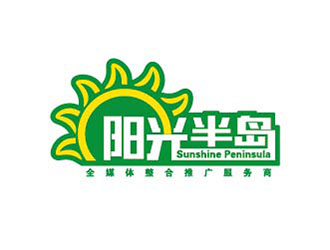 陸達(dá)活的陽光半島 Sunshine Peninsulalogo設(shè)計(jì)