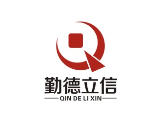 李泉輝的廈門勤德立信財稅咨詢有限公司logo設(shè)計