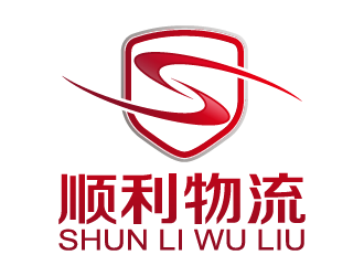 設(shè)計用的順利物流logo設(shè)計