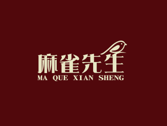 黃安悅的麻雀先生logo設(shè)計