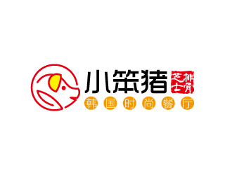 周金進的小笨豬 韓國時尚餐廳  卡通設(shè)計logo設(shè)計