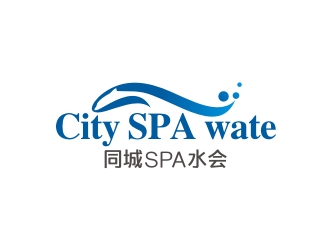 曾翼的深圳市同城SPA水會(huì)logo設(shè)計(jì)