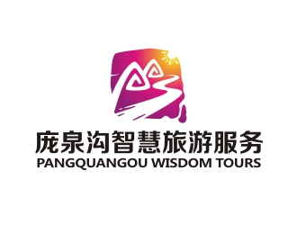 曾翼的交城縣龐泉溝智慧旅游服務有限公司logo設計