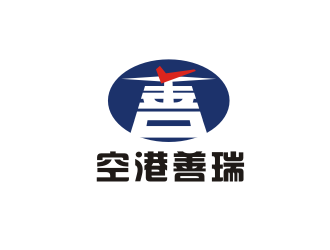 姜彥海的空港善瑞（北京）航空技術(shù)服務(wù)有限公司logo設(shè)計(jì)