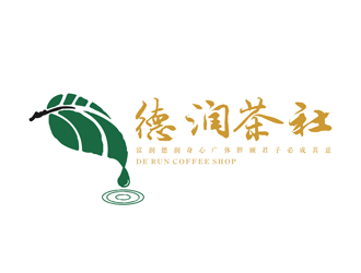 鄧敬培的德潤(rùn)茶社茶館logo設(shè)計(jì)