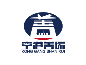 黃安悅的空港善瑞（北京）航空技術(shù)服務(wù)有限公司logo設(shè)計(jì)