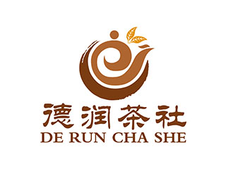 潘樂的德潤(rùn)茶社茶館logo設(shè)計(jì)