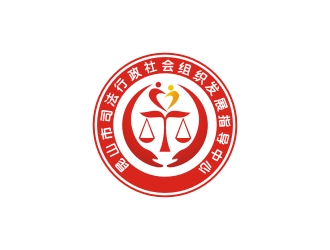 曾翼的昆山市司法行政社會(huì)組織發(fā)展指導(dǎo)中心logo設(shè)計(jì)