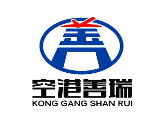 譚家強(qiáng)的空港善瑞（北京）航空技術(shù)服務(wù)有限公司logo設(shè)計