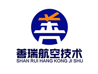 潘樂的空港善瑞（北京）航空技術(shù)服務(wù)有限公司logo設(shè)計