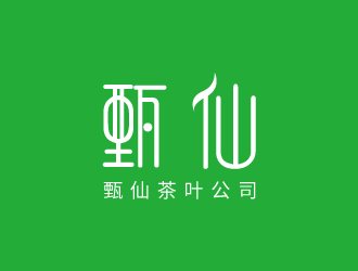 于蓁的logo設(shè)計(jì)